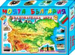 Образователна игра (Моята България)